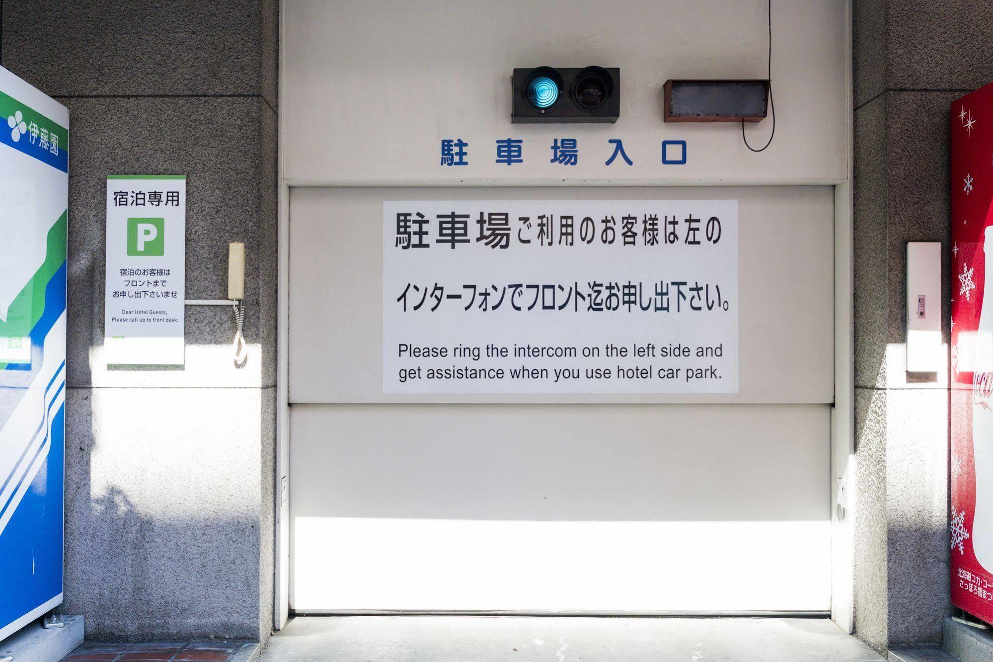 Ana Holiday Inn Sapporo Susukino By Ihg Экстерьер фото